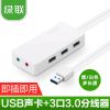 Concentrateur USB - Ref 365836