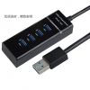 Concentrateur USB - Ref 365844