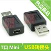 Concentrateur USB - Ref 365852