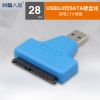Concentrateur USB - Ref 365853
