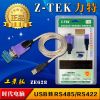 Concentrateur USB - Ref 365884