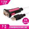 Concentrateur USB - Ref 365896