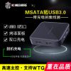 Concentrateur USB - Ref 365903