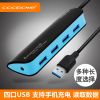 Concentrateur USB - Ref 365915