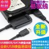 Concentrateur USB - Ref 365924