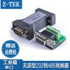 Concentrateur USB - Ref 365969