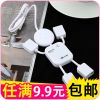 Concentrateur USB - Ref 365995