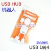 Concentrateur USB - Ref 365997