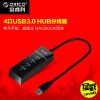 Concentrateur USB - Ref 366016