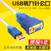 Concentrateur USB - Ref 366049