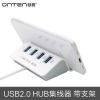 Concentrateur USB - Ref 366064