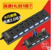 Concentrateur USB - Ref 366067