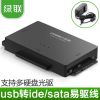 Concentrateur USB - Ref 366087