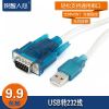 Concentrateur USB - Ref 366097