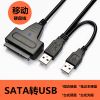 Concentrateur USB - Ref 366102