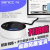Concentrateur USB - Ref 366107