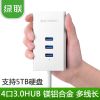 Concentrateur USB - Ref 366148