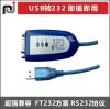 Concentrateur USB - Ref 366164