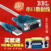Concentrateur USB - Ref 366172