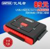 Concentrateur USB - Ref 366184