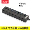 Concentrateur USB - Ref 366188