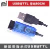 Concentrateur USB - Ref 366197