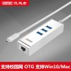 Concentrateur USB - Ref 366227