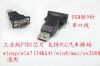 Concentrateur USB - Ref 366232