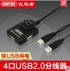 Concentrateur USB - Ref 366245