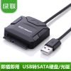 Concentrateur USB - Ref 366246