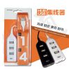 Concentrateur USB - Ref 366252