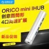 Concentrateur USB - Ref 366266