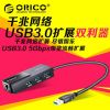 Concentrateur USB - Ref 366271