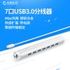 Concentrateur USB - Ref 366286