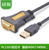 Concentrateur USB - Ref 366290
