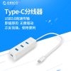 Concentrateur USB - Ref 366291