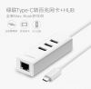 Concentrateur USB - Ref 366300