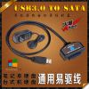 Concentrateur USB - Ref 366303
