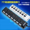 Concentrateur USB - Ref 366305