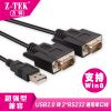 Concentrateur USB - Ref 366309