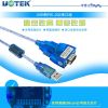 Concentrateur USB - Ref 366317