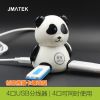 Concentrateur USB - Ref 366339