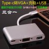 Concentrateur USB - Ref 366346