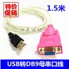 Concentrateur USB - Ref 366363