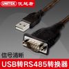 Concentrateur USB - Ref 366382