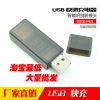Concentrateur USB - Ref 366408