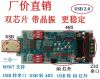 Concentrateur USB - Ref 366419