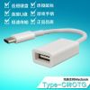 Concentrateur USB - Ref 366436