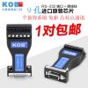 Concentrateur USB - Ref 366437