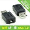 Concentrateur USB - Ref 366438